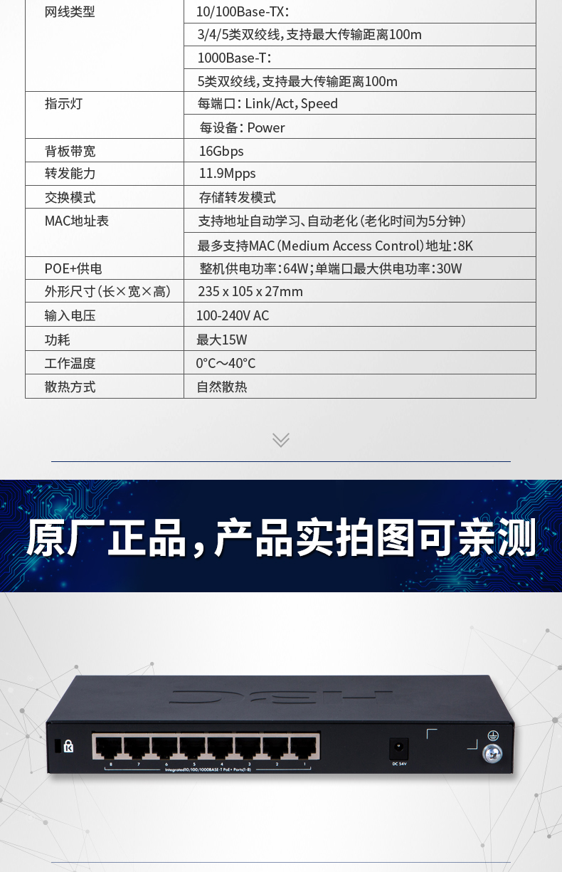 技術參數(shù)2.png